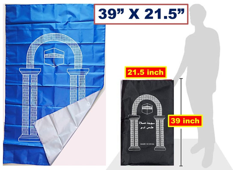 bonballoon 6 Pcs Mini Pocket Portable Travel Prayer Praying Rug Mat Namaz Carpet Islamic Muslim Gebetsteppich Foldable Waterproof Salah Slalat Sajadah Sajda Sajjadah Gift Ramadan Eid Random Assortment - Image 5